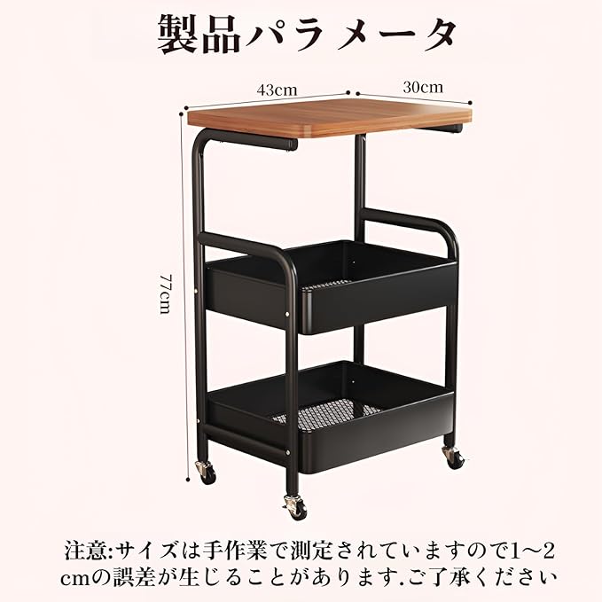 大人気!Hakora™(ハンピタ)No.1✨ 北欧風 多機能収納ワゴンテーブル