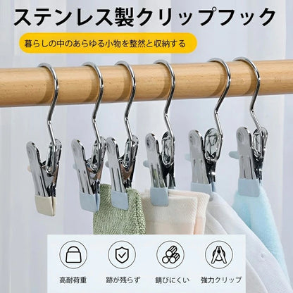 日本で大人気！Hakora™ 収納クリップハンガー No.1 ✨