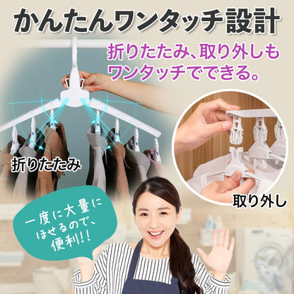 日本で大人気！Hakora™ 折りたたみハンガー