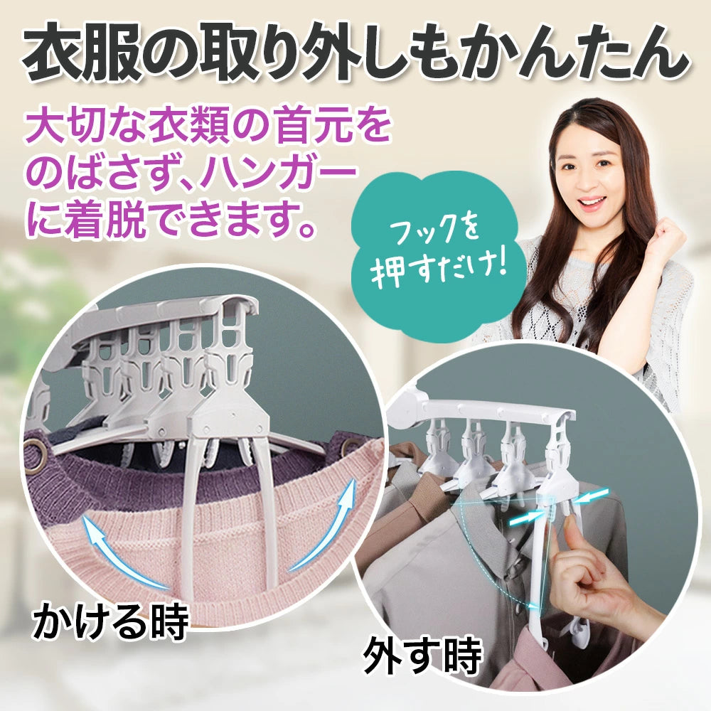 日本で大人気！Hakora™ 折りたたみハンガー