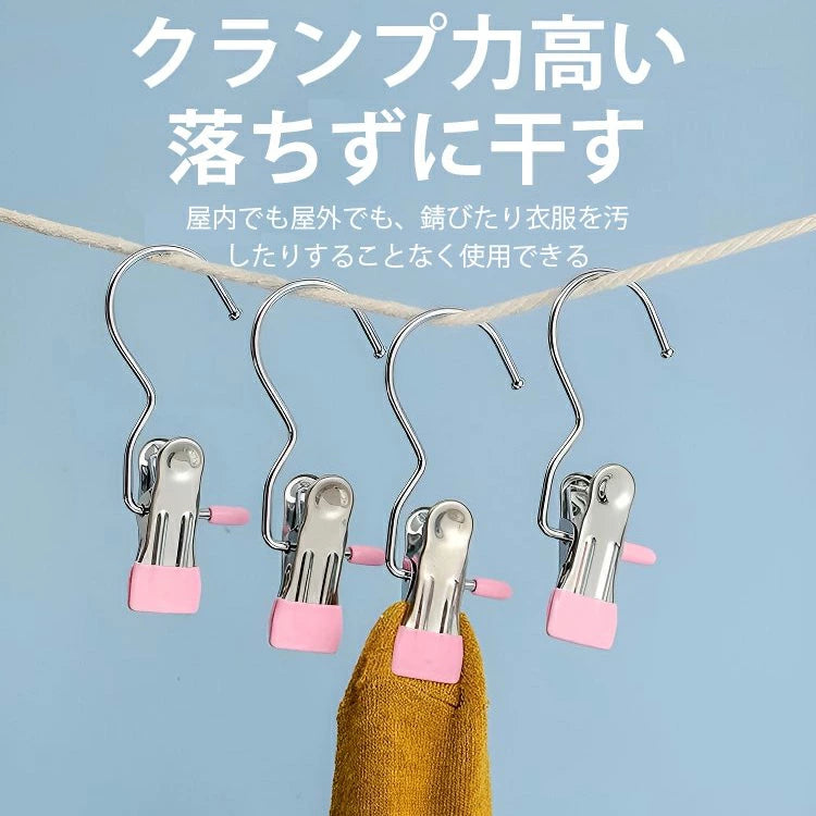 日本で大人気！Hakora™ 収納クリップハンガー No.1 ✨