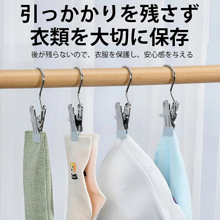 日本で大人気！Hakora™ 収納クリップハンガー No.1 ✨