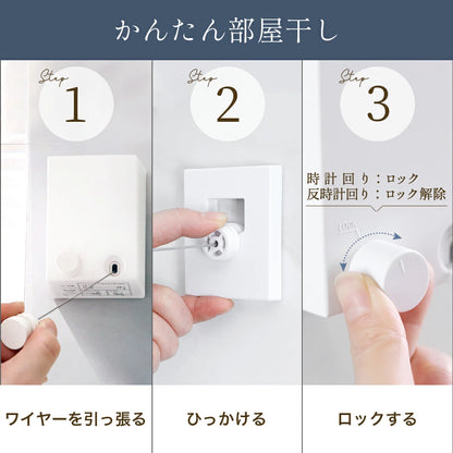 日本で大人気！Hakora™ 自動収納物干し