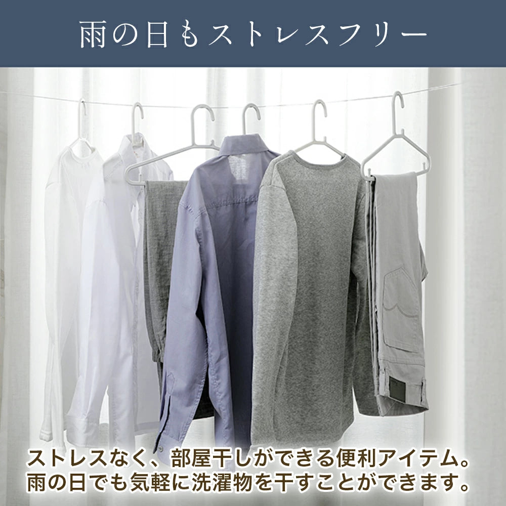 日本で大人気！Hakora™ 自動収納物干し
