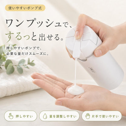 日本で大人気！Hakora™（ハコラ）4in1トラベルボトル✨
