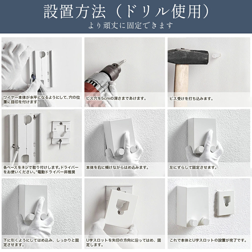 日本で大人気！Hakora™ 自動収納物干し