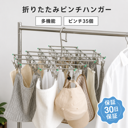 日本で大人気！Hakora™ No.1✨ KireiDry™