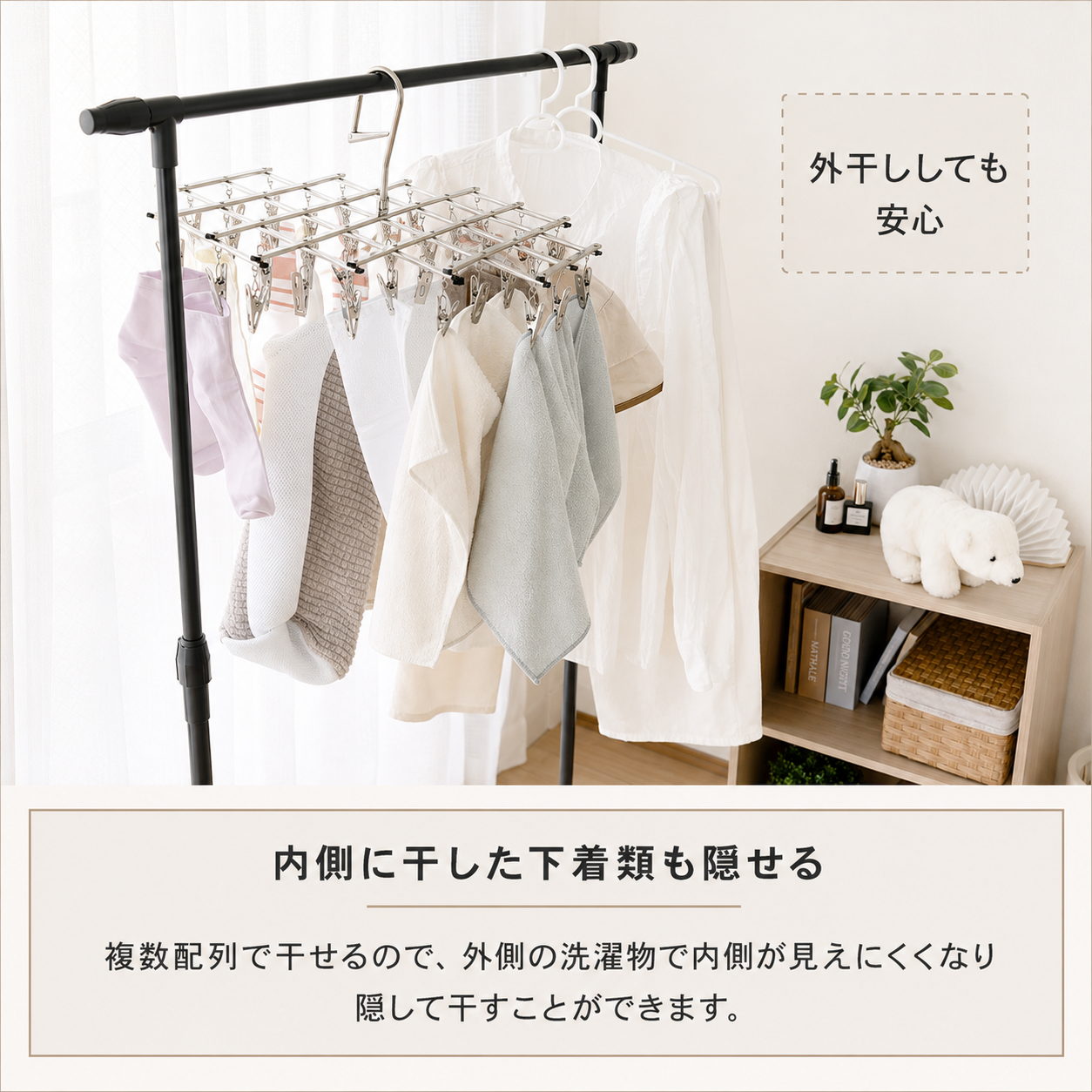 日本で大人気！Hakora™ No.1✨ KireiDry™