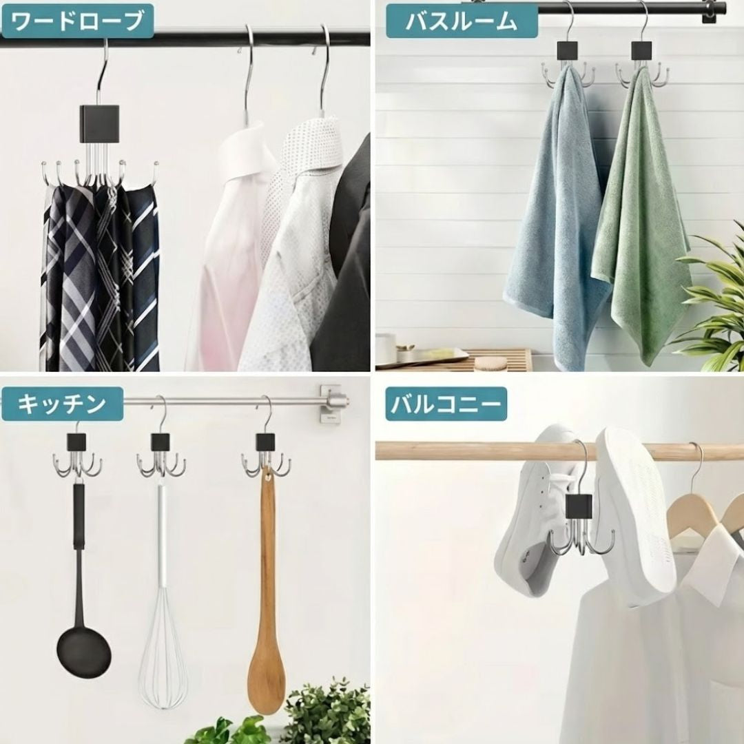 Hakora ベルトハンガー -