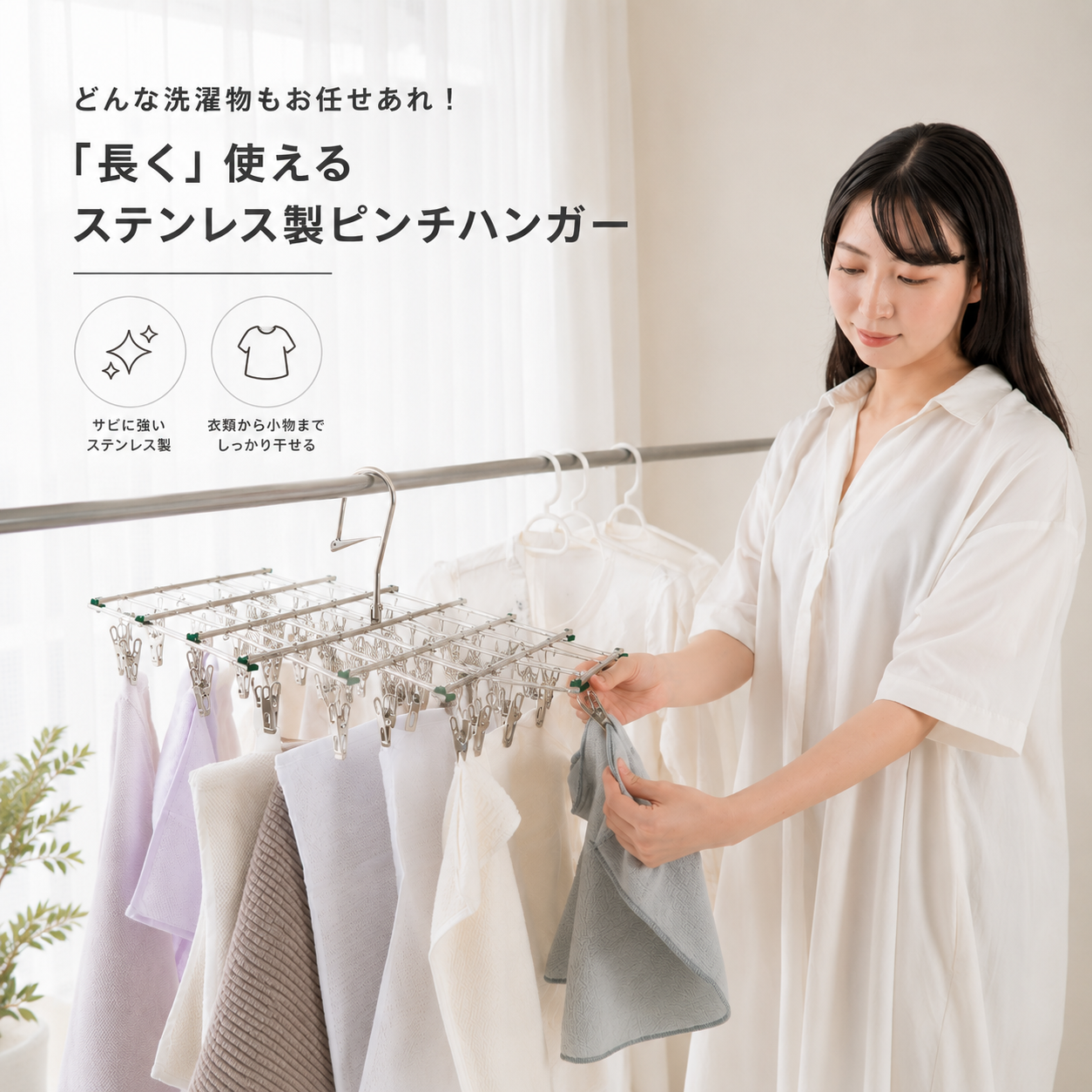 日本で大人気！Hakora™ No.1✨ KireiDry™