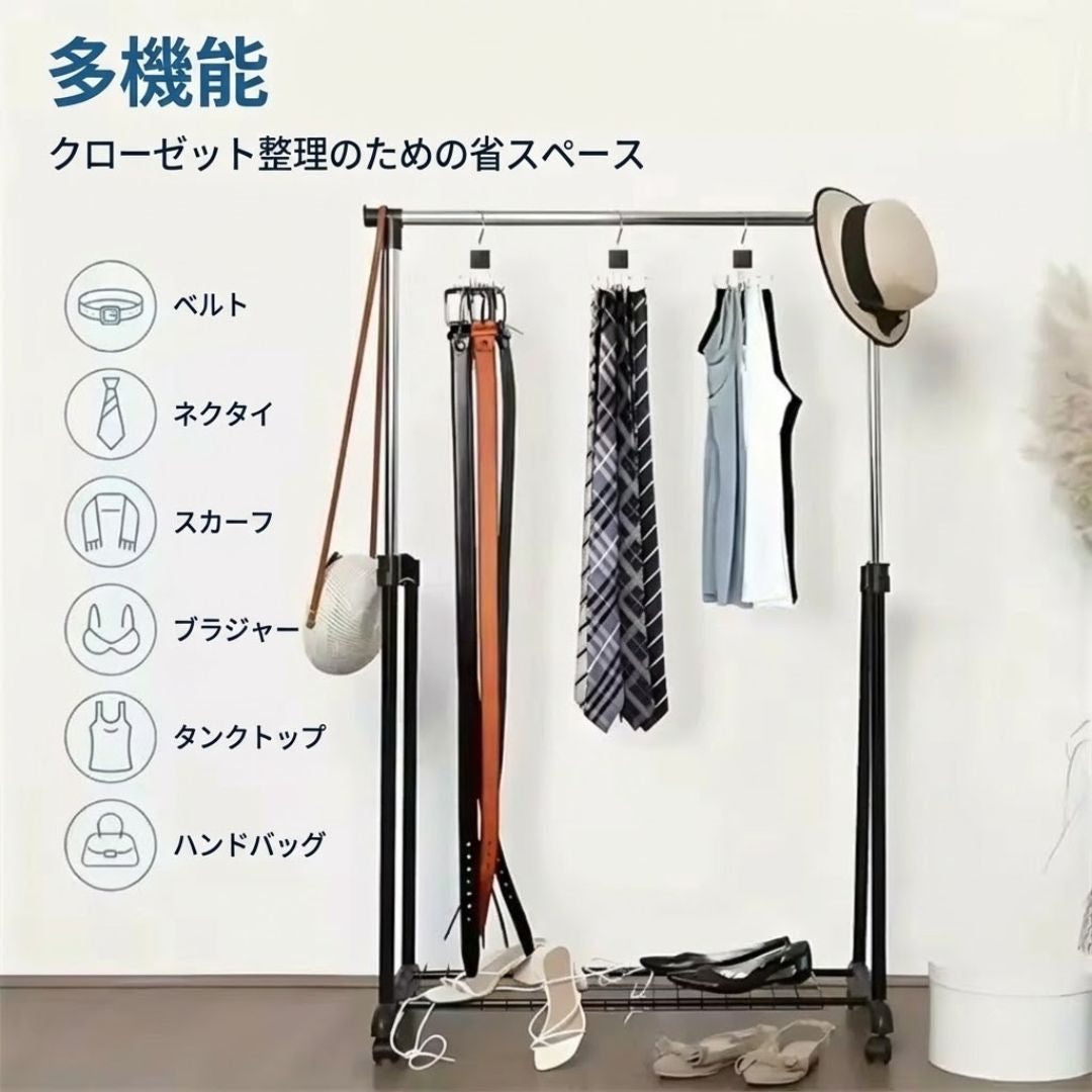 Hakora ベルトハンガー -