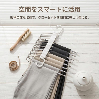 Hakora™ パンツ専用ハンガー