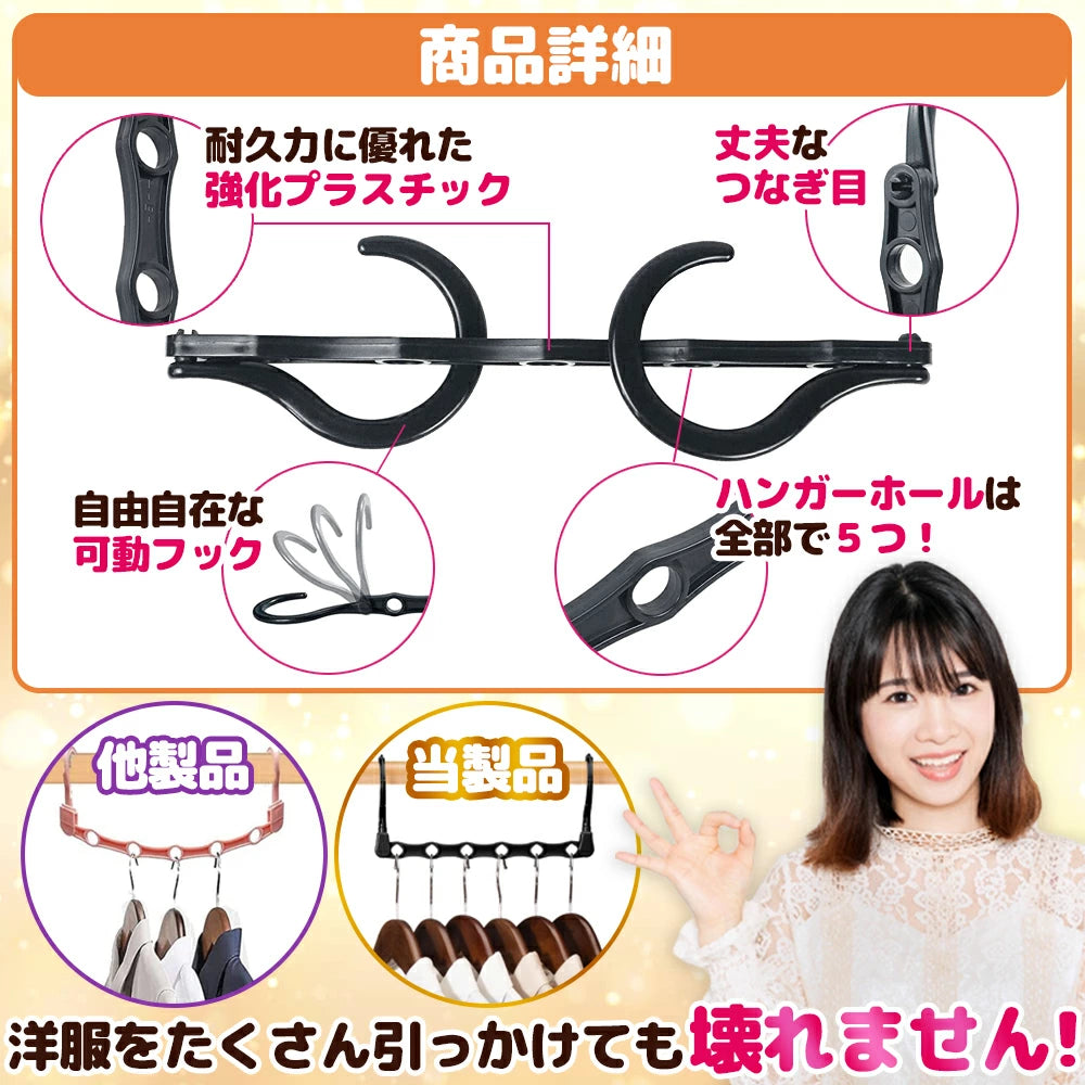 日本で大人気！省スペースハンガーラック✨