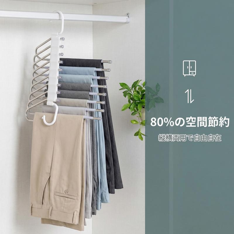 Hakora™ パンツ専用ハンガー