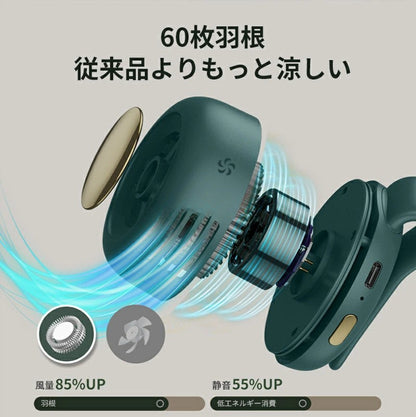 日本で大人気！Hakora™ 静音クリップファン