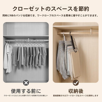Hakora™ パンツ専用ハンガー