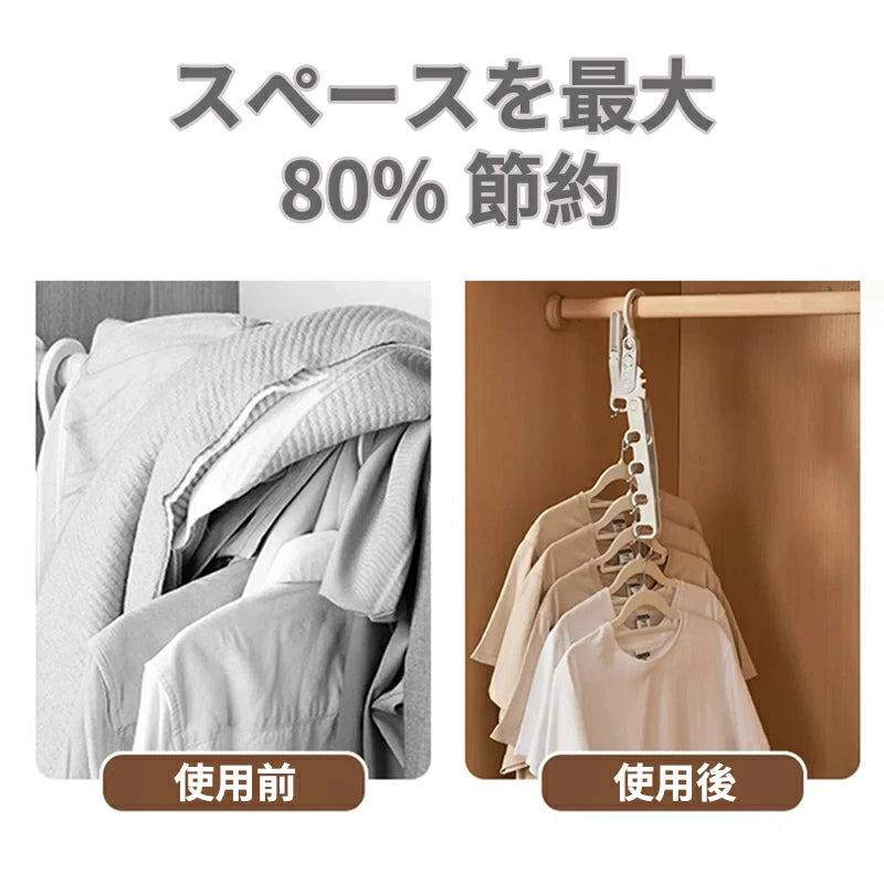 日本で大人気！Hakora™（ハコラ）No.1✨