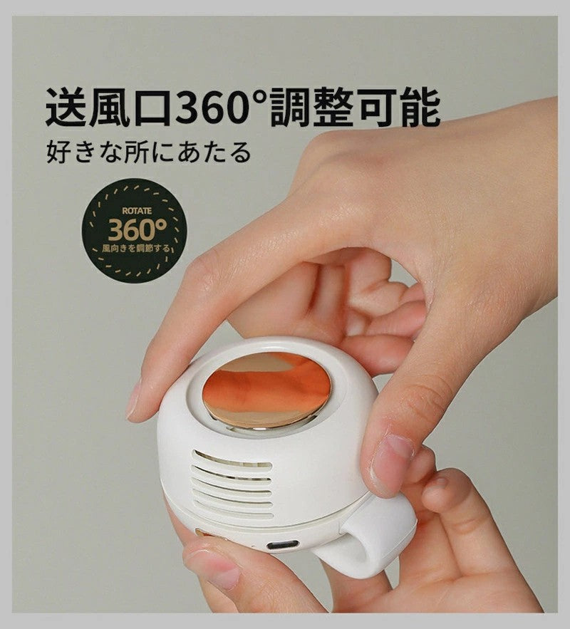 日本で大人気！Hakora™ 静音クリップファン