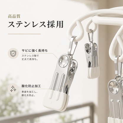 日本で大人気！Hakora™ SoraDry™ No.1 ✨