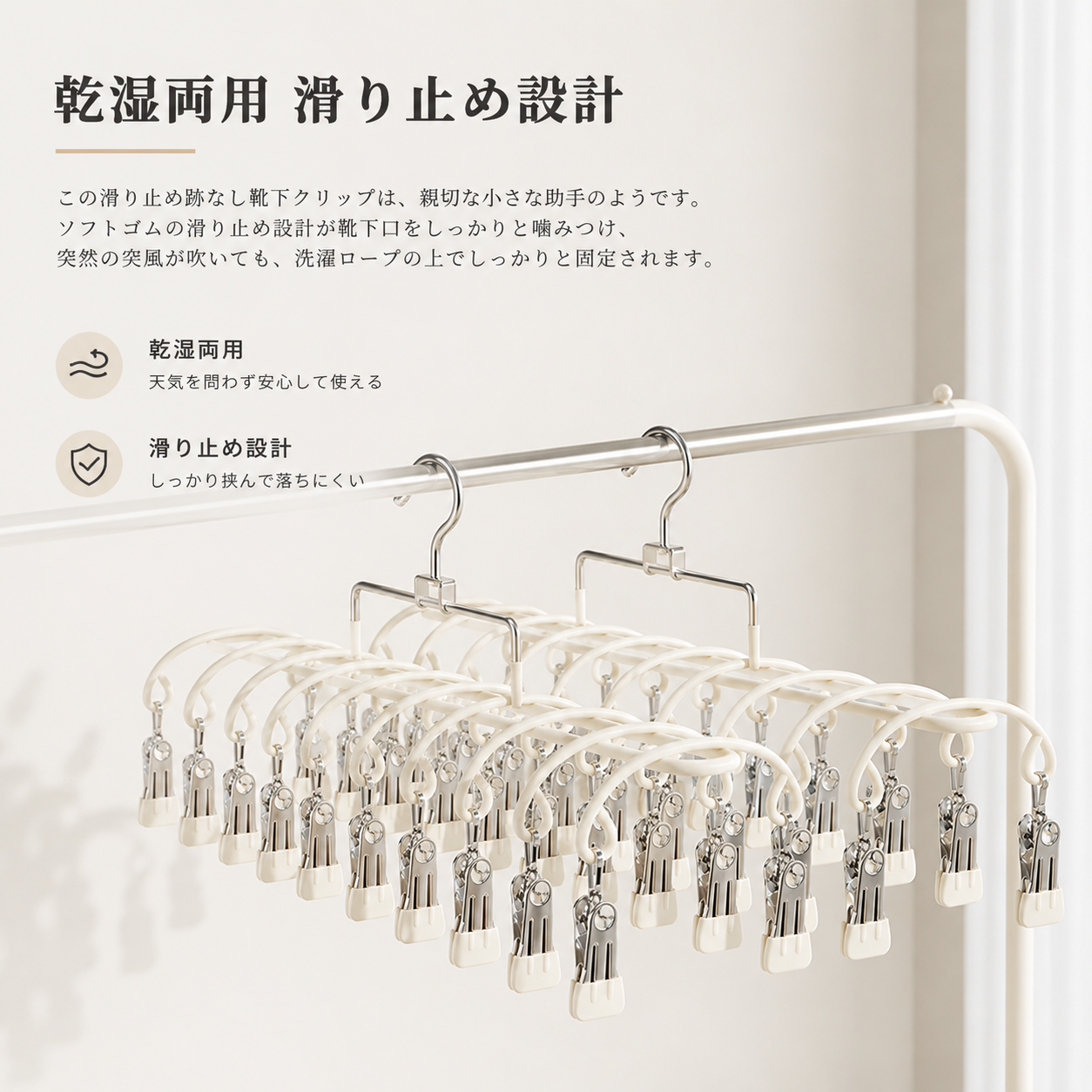 日本で大人気！Hakora™ SoraDry™ No.1 ✨
