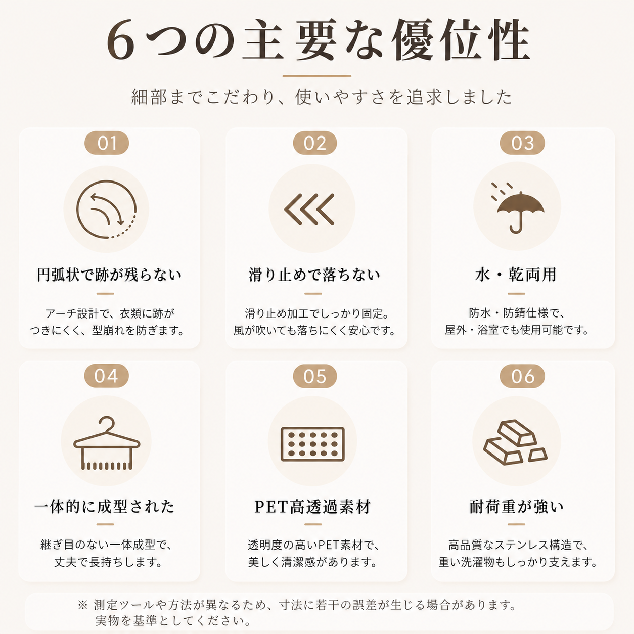 日本で大人気！Hakora™ SoraDry™ No.1 ✨