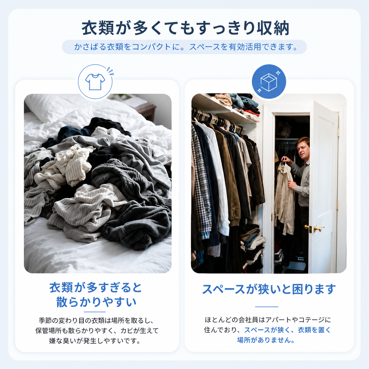 日本で大人気！Hakora™ 圧縮バッグ No.1✨
