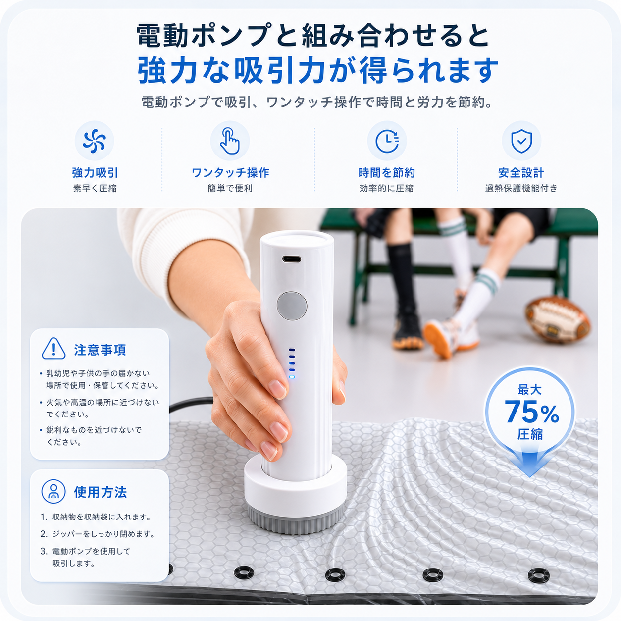 日本で大人気！Hakora™ 圧縮バッグ No.1✨