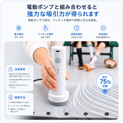 日本で大人気！Hakora™ 圧縮バッグ No.1✨