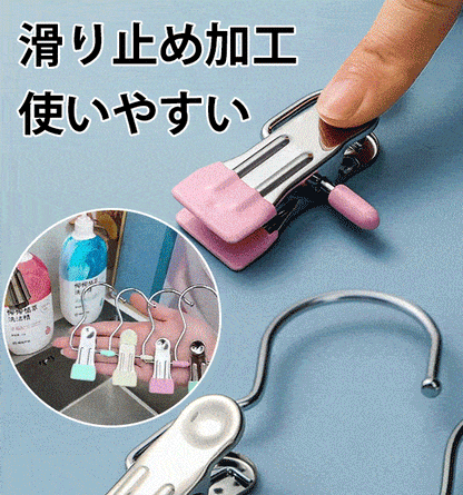 日本で大人気！Hakora™ 収納クリップハンガー No.1 ✨