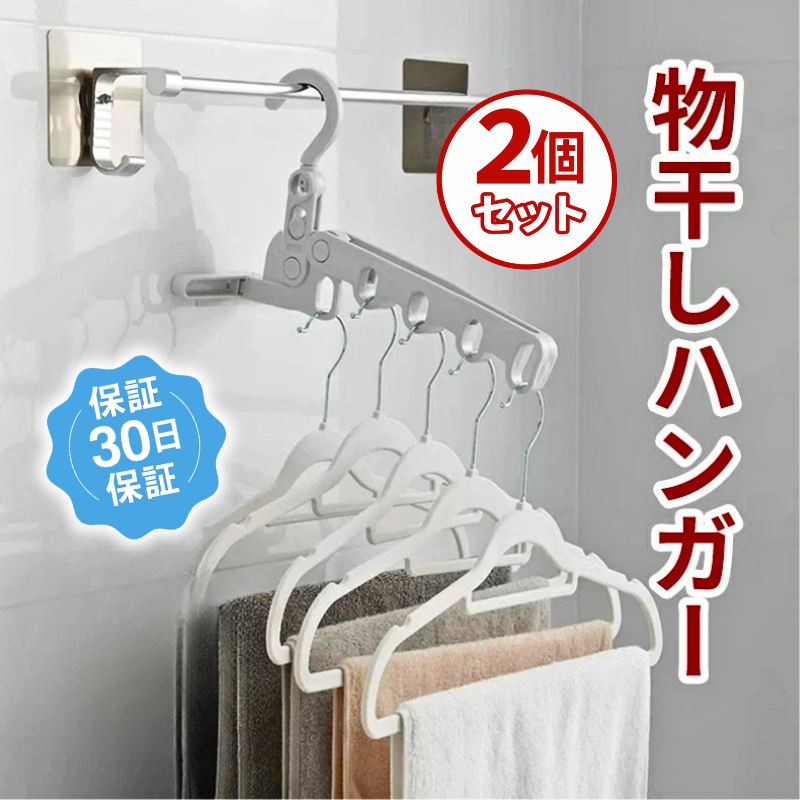 日本で大人気！Hakora™（ハコラ）No.1✨