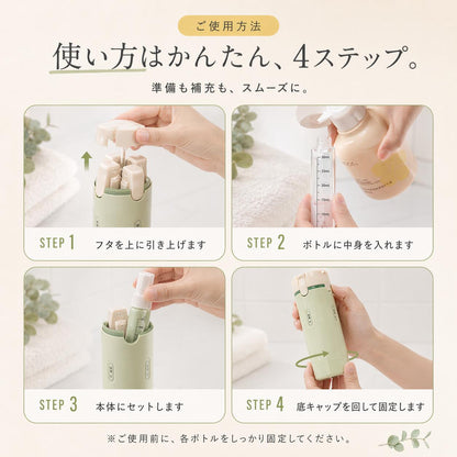 日本で大人気！Hakora™（ハコラ）4in1トラベルボトル✨